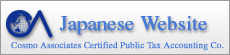 Go Japanese Language Website